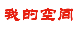 留坝县新闻网